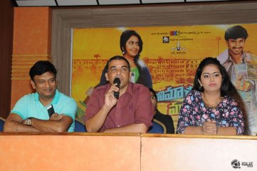 Cinema Chupistha Mava Release Press Meet